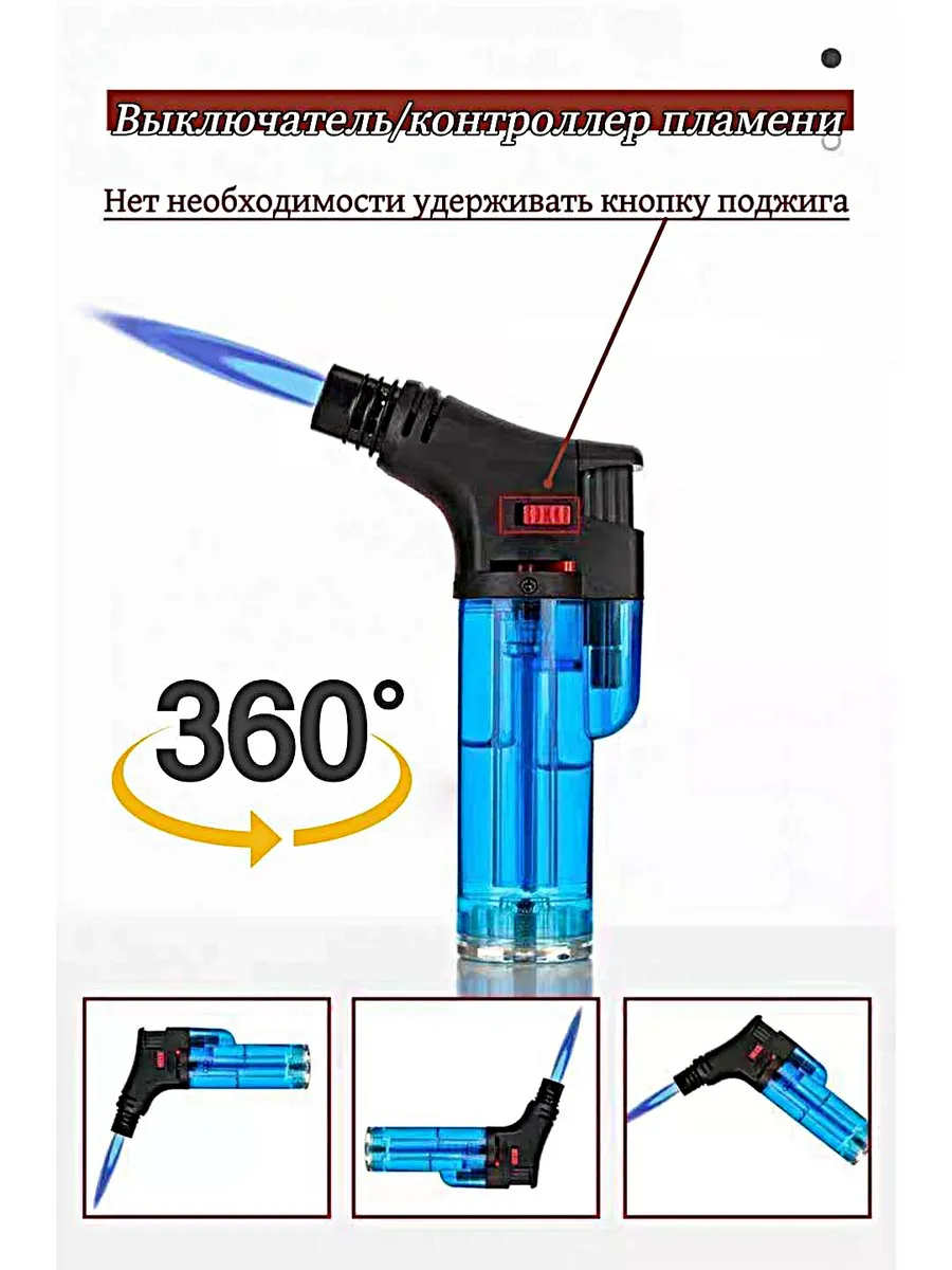 HB1527D Портативный пьезоэлектрический с турбинной горелкой