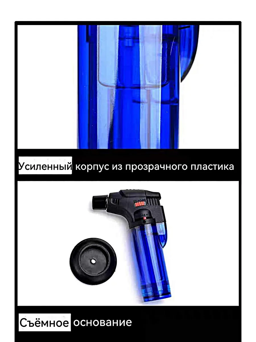 HB1527D Портативный пьезоэлектрический с турбинной горелкой — изображение 6