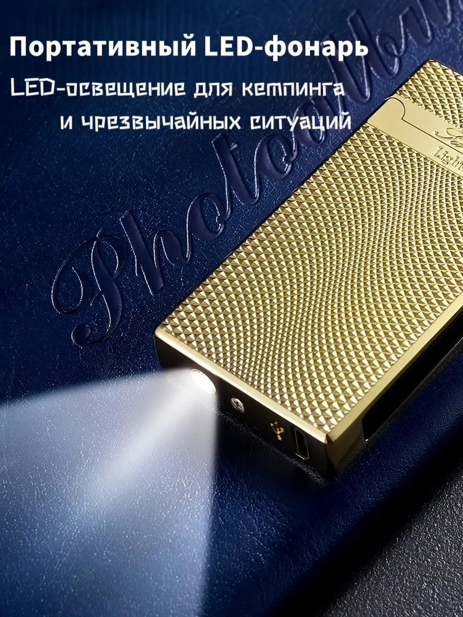 AW850-1 Зажигалка 'Световой меч Звездных войн' — изображение 4