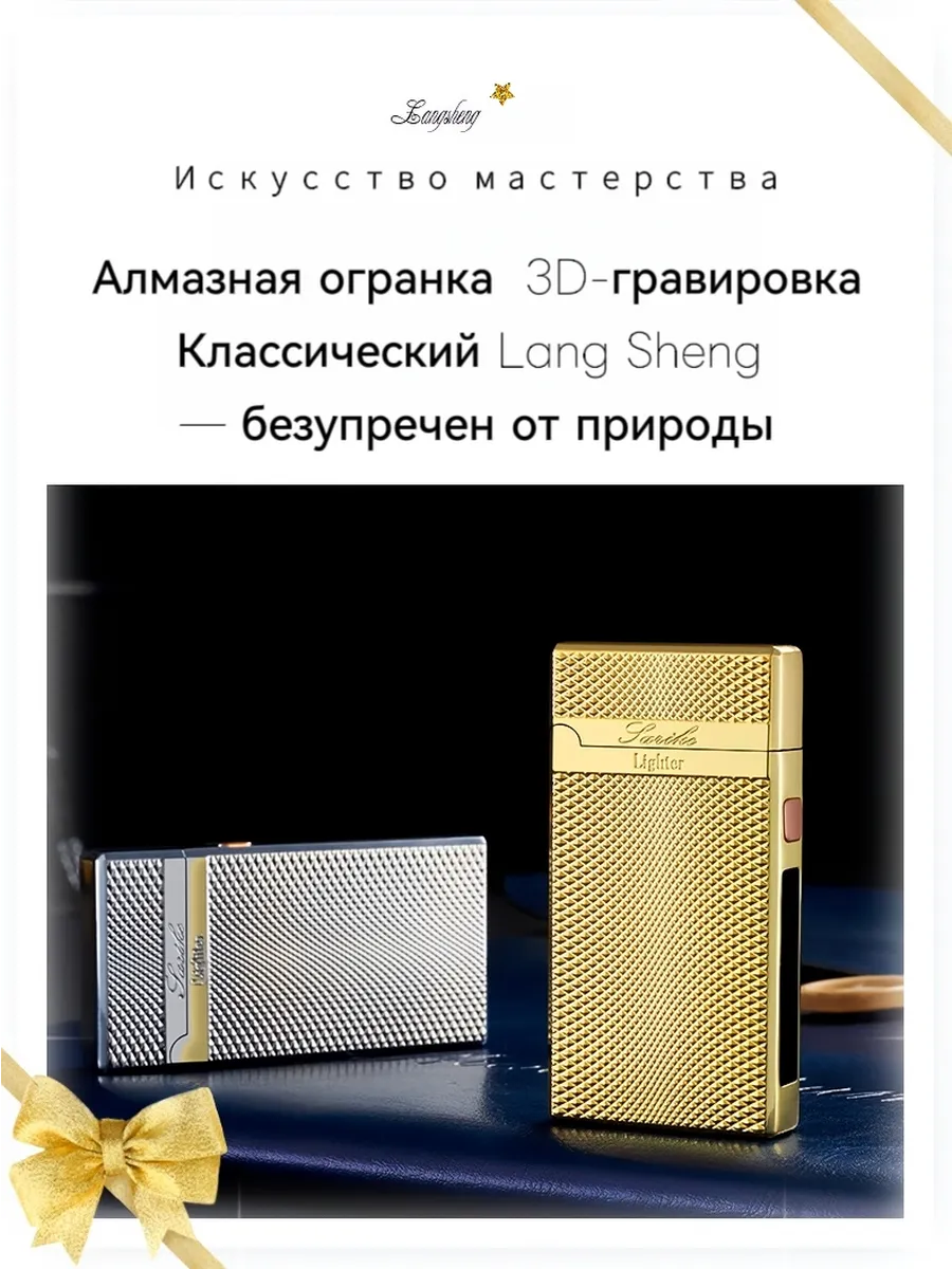 AW850-2 Зажигалка с звонким щелчком и двойной дугой — изображение 3