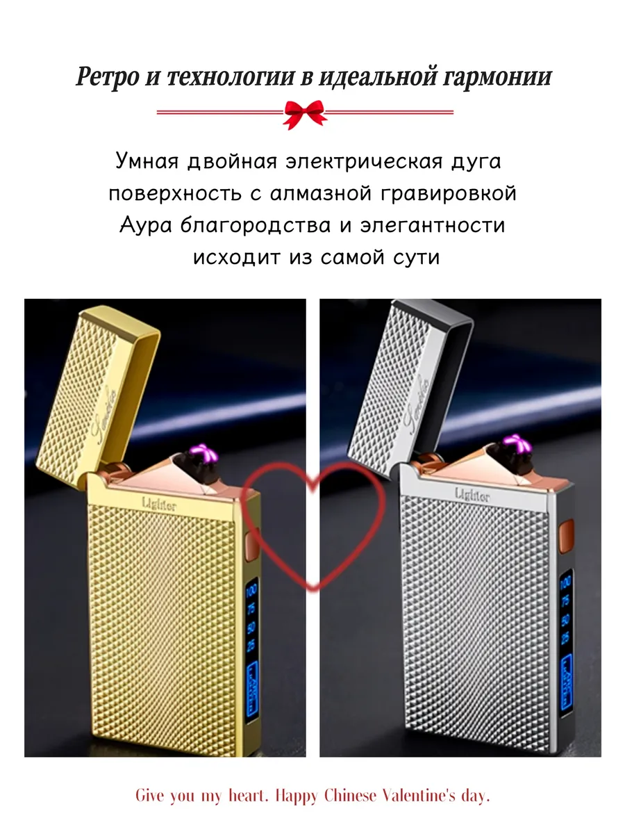AW850-2 Зажигалка с звонким щелчком и двойной дугой — изображение 7