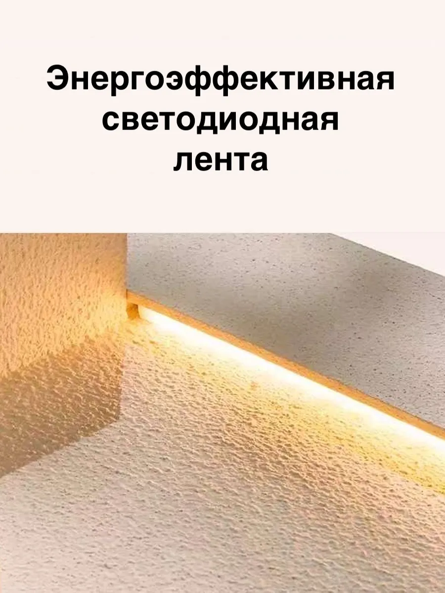 Декоративное панно для цветов с регулируемой подсветкой — изображение 4
