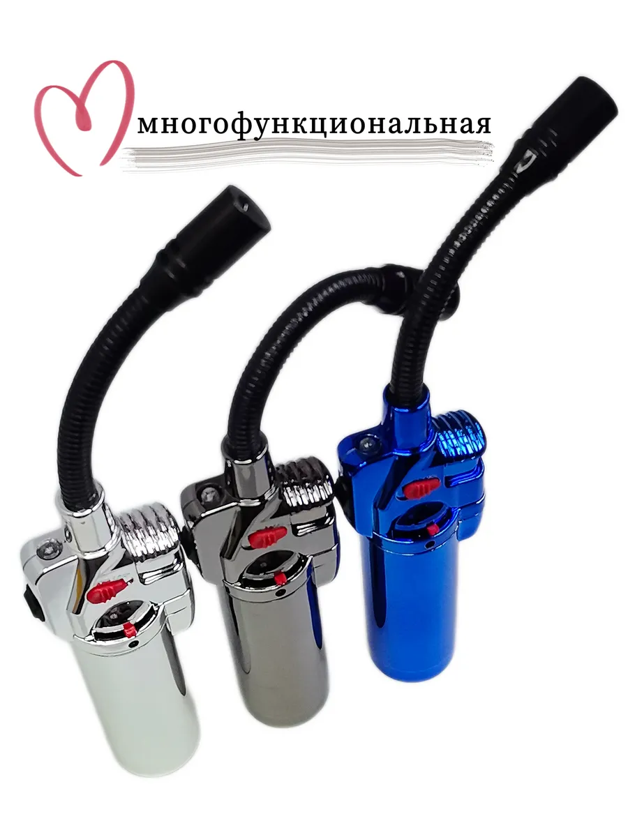 HB1561BF Газовая горелка с ветрозащитой и подсветкой