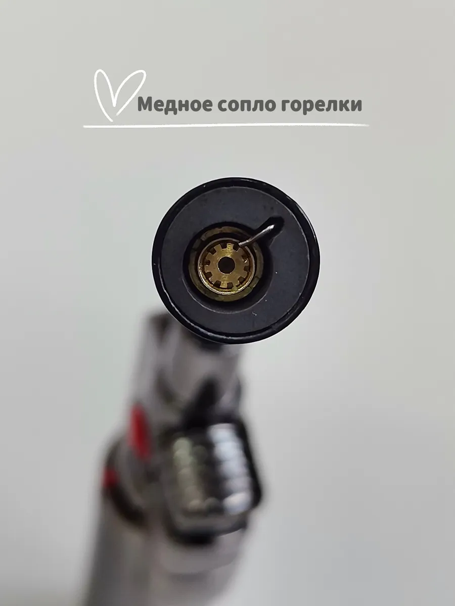 HB1561BF Газовая горелка с ветрозащитой и подсветкой — изображение 6