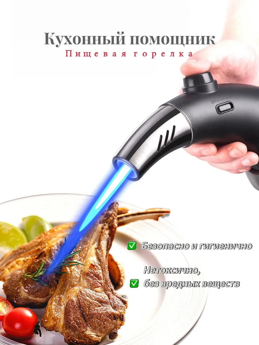 HB1508 Горелка кухонная, туристическая — изображение 4