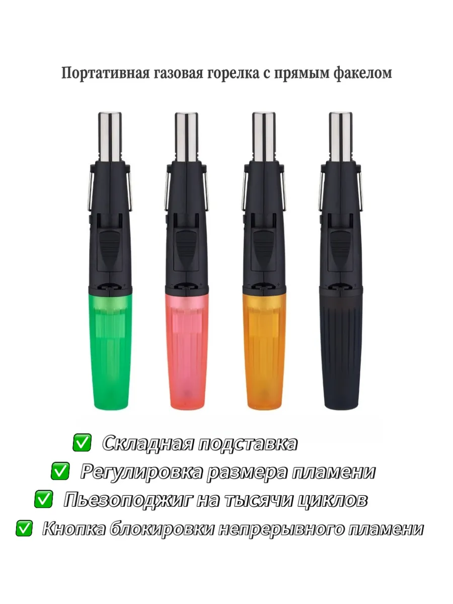HB1521 Портативная газовая горелка с пьезоподжигом турбо 1 шт.