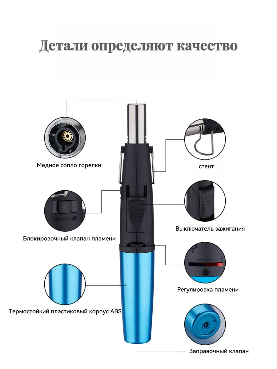 HB1521 Портативная газовая горелка с пьезоподжигом турбо 1 шт. — изображение 3
