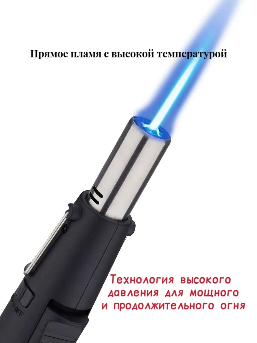 HB1521 Портативная газовая горелка с пьезоподжигом турбо 1 шт. — изображение 4