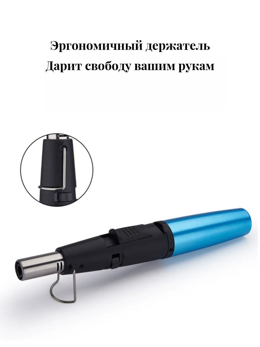 HB1521 Портативная газовая горелка с пьезоподжигом турбо 1 шт. — изображение 7