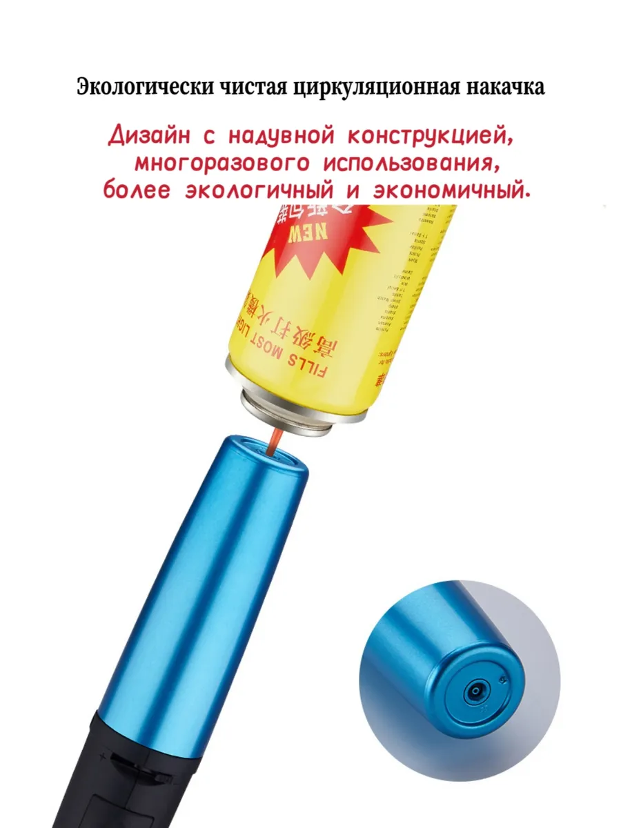 HB1521 Портативная газовая горелка с пьезоподжигом турбо 1 шт. — изображение 9
