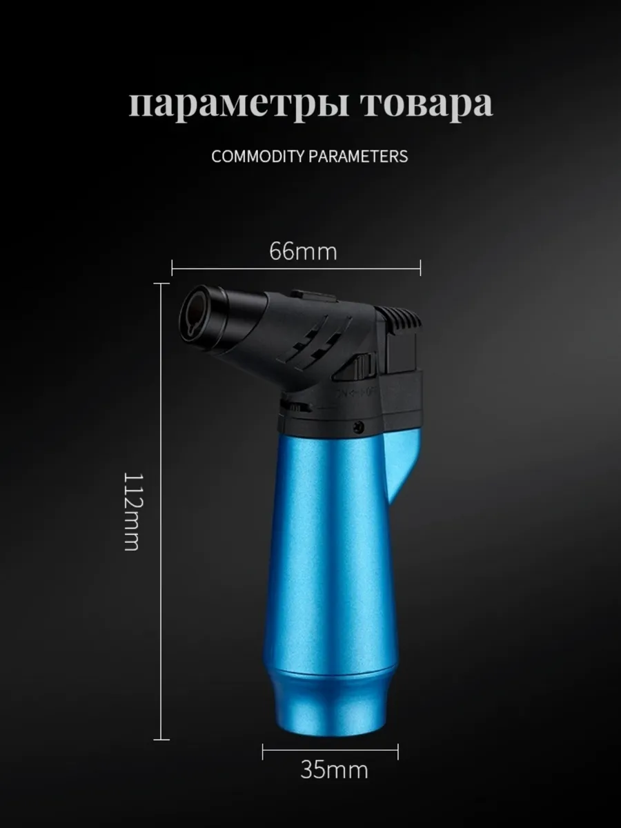 HB1522 2в1 горелка-пистолет с пьезоподжигом и двойным пламенем 2шт — изображение 10