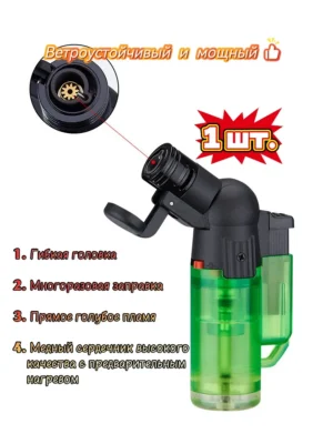 HB1530 Компактная газовая горелка 1 шт.