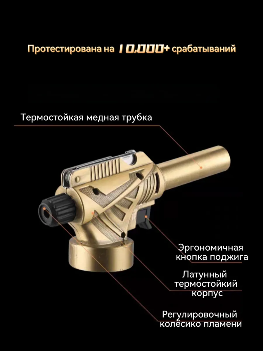 ST007 Металлическая газовая горелка с пьезоподжиг — изображение 3