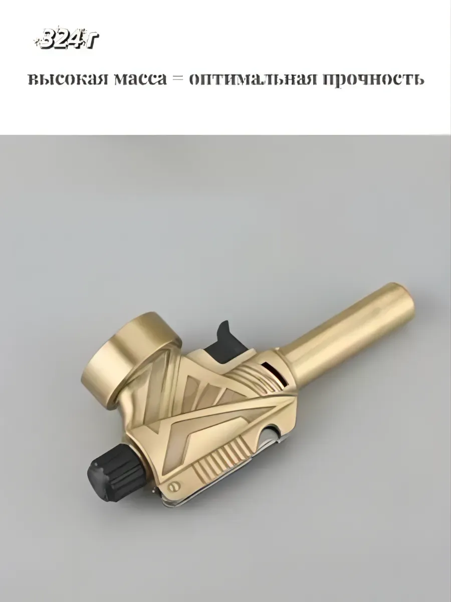 ST007 Металлическая газовая горелка с пьезоподжиг — изображение 6