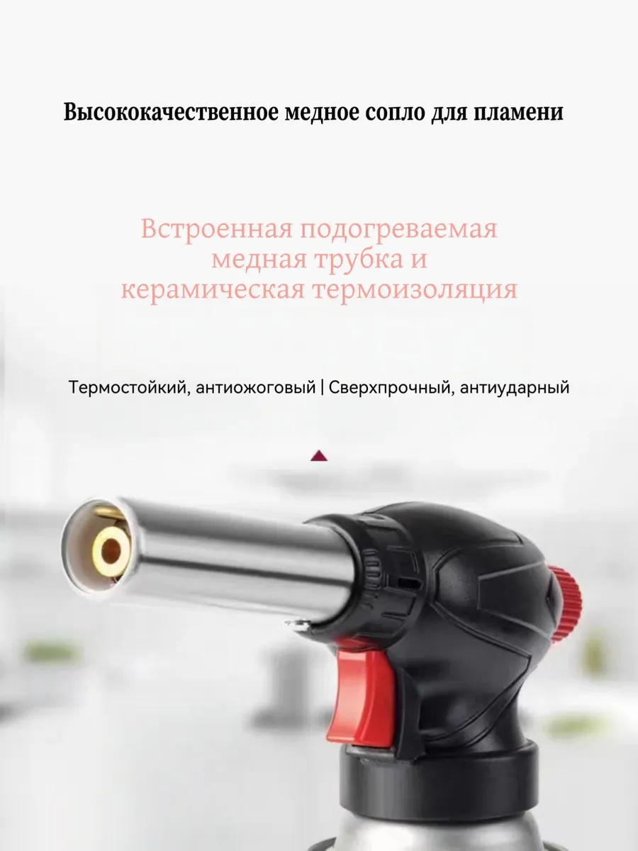 ST801 Газовая горелка с пьезоподжигом — изображение 3