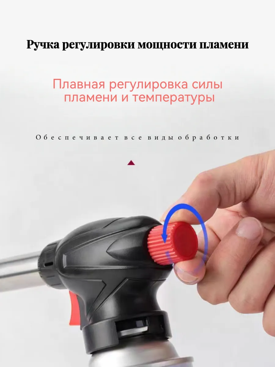 ST801 Газовая горелка с пьезоподжигом — изображение 5