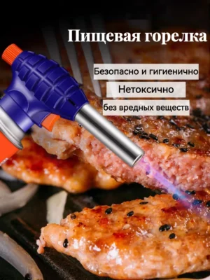 ST802-1 Газовая горелка с пьезоподжигом