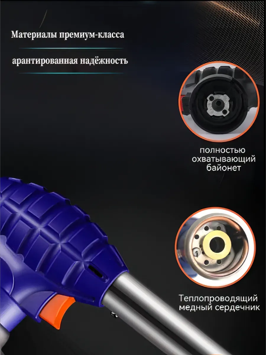ST802-1 Газовая горелка с пьезоподжигом — изображение 3