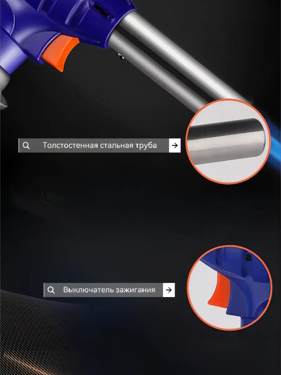 ST802-1 Газовая горелка с пьезоподжигом — изображение 4