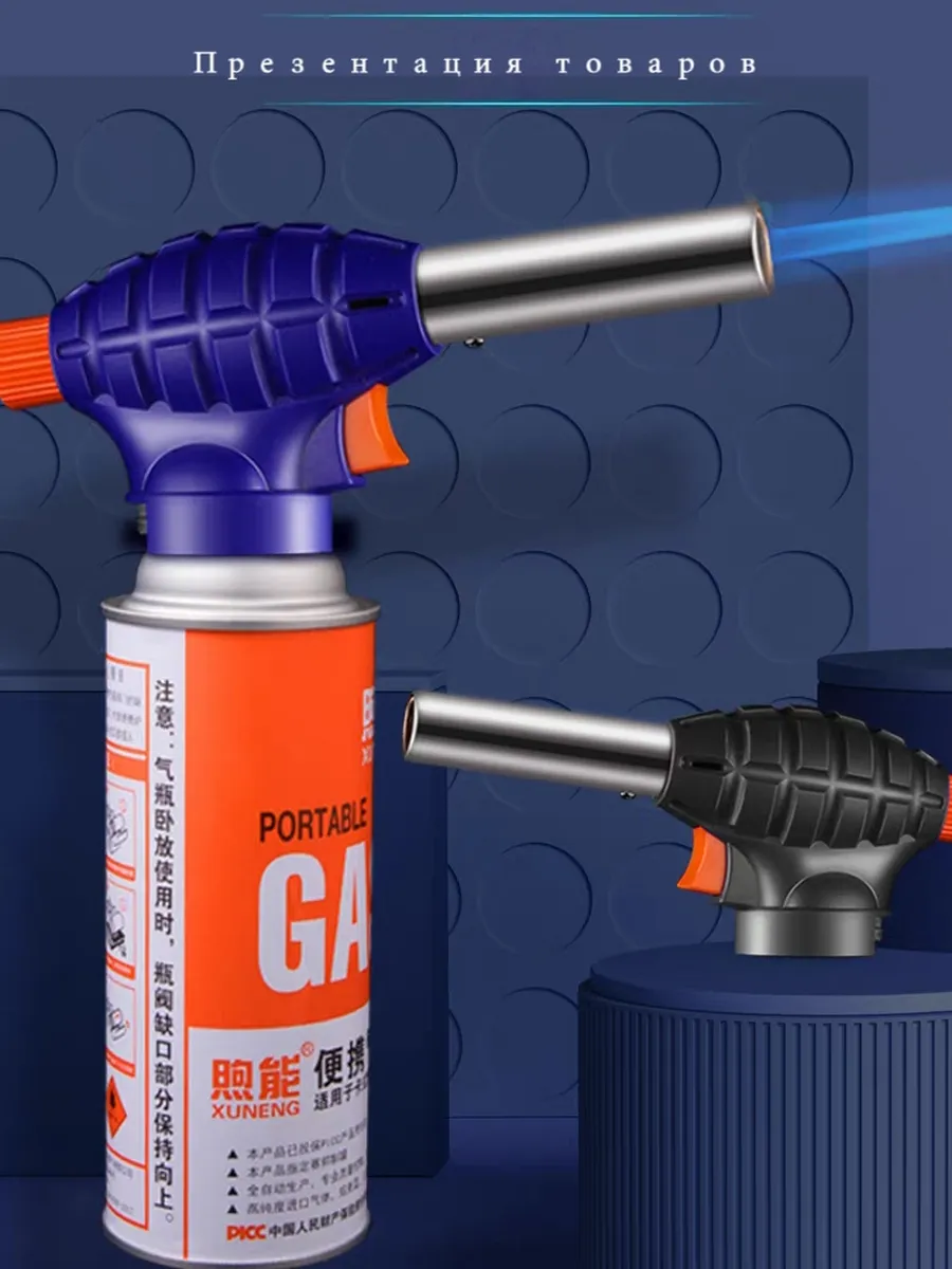 ST802-1 Газовая горелка с пьезоподжигом — изображение 6