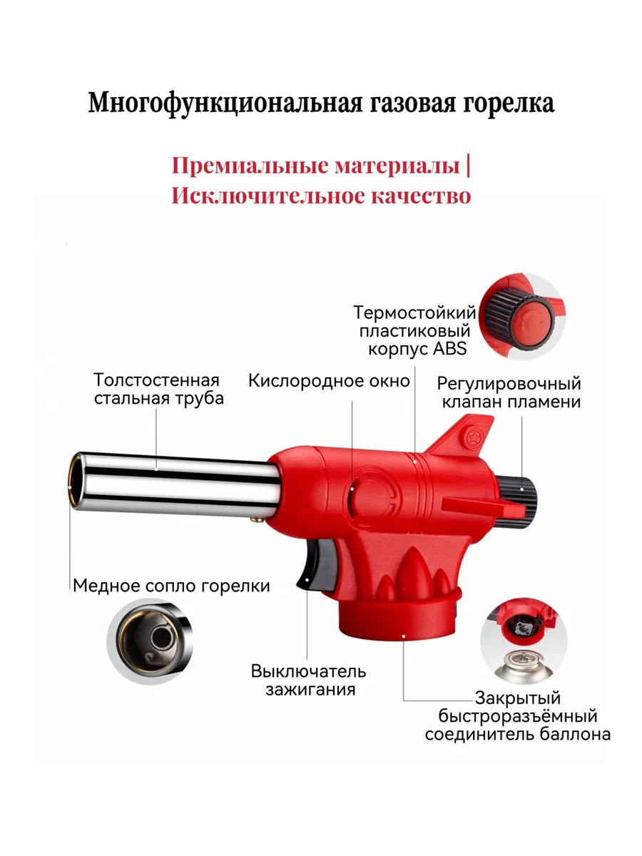 ST813 Газовая горелка насадка с пьезоподжигом — изображение 4