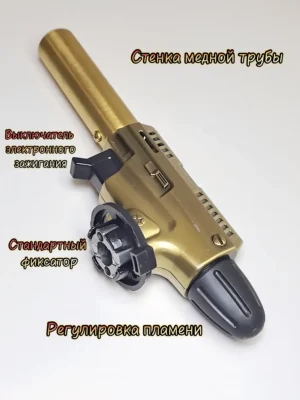 ST830 Газовая горелка с пьезоподжигом Металл Перевертыш
