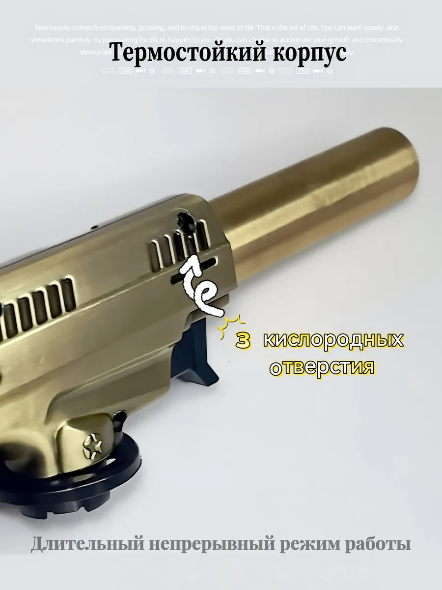 ST830 Газовая горелка с пьезоподжигом Металл Перевертыш — изображение 8