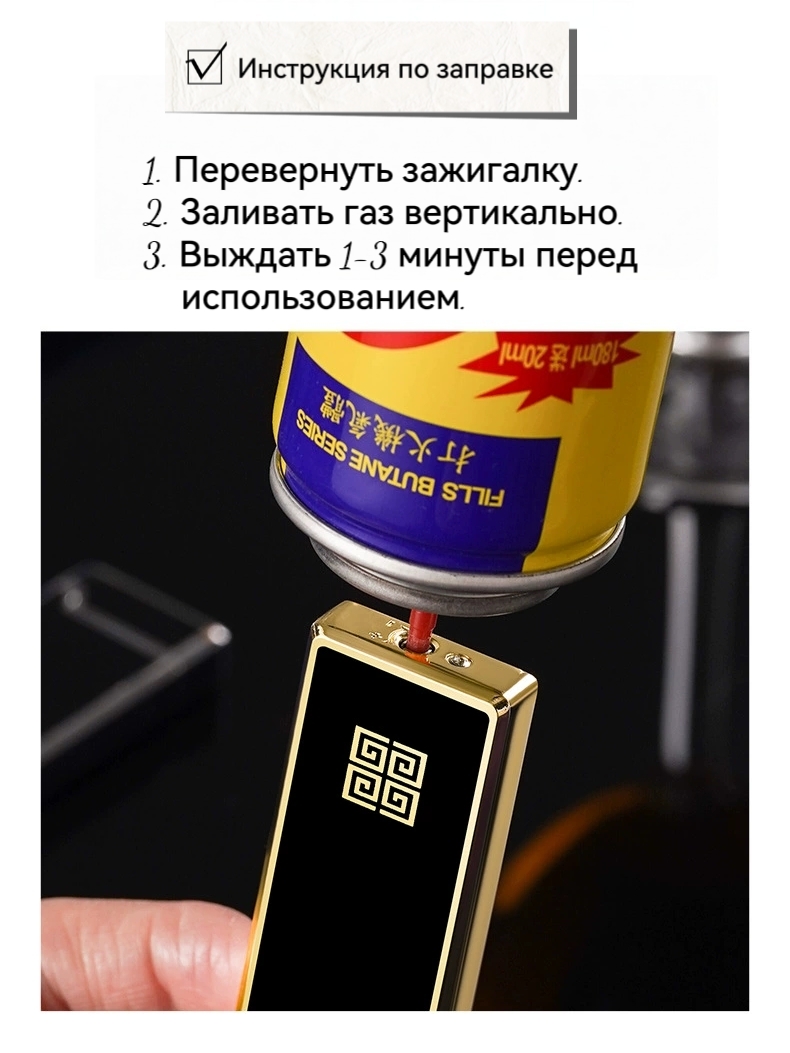 ZC151-1 Металлическая газовая зажигалка с колёсиком и открытым пламенем — изображение 4