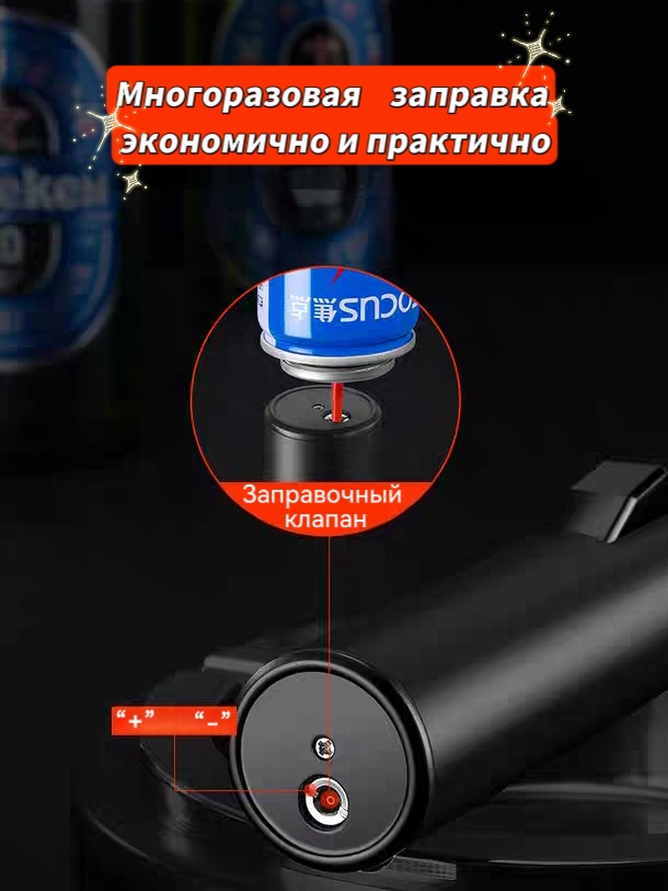 ZC293-1 Газовая горелка с открывалкой — изображение 3