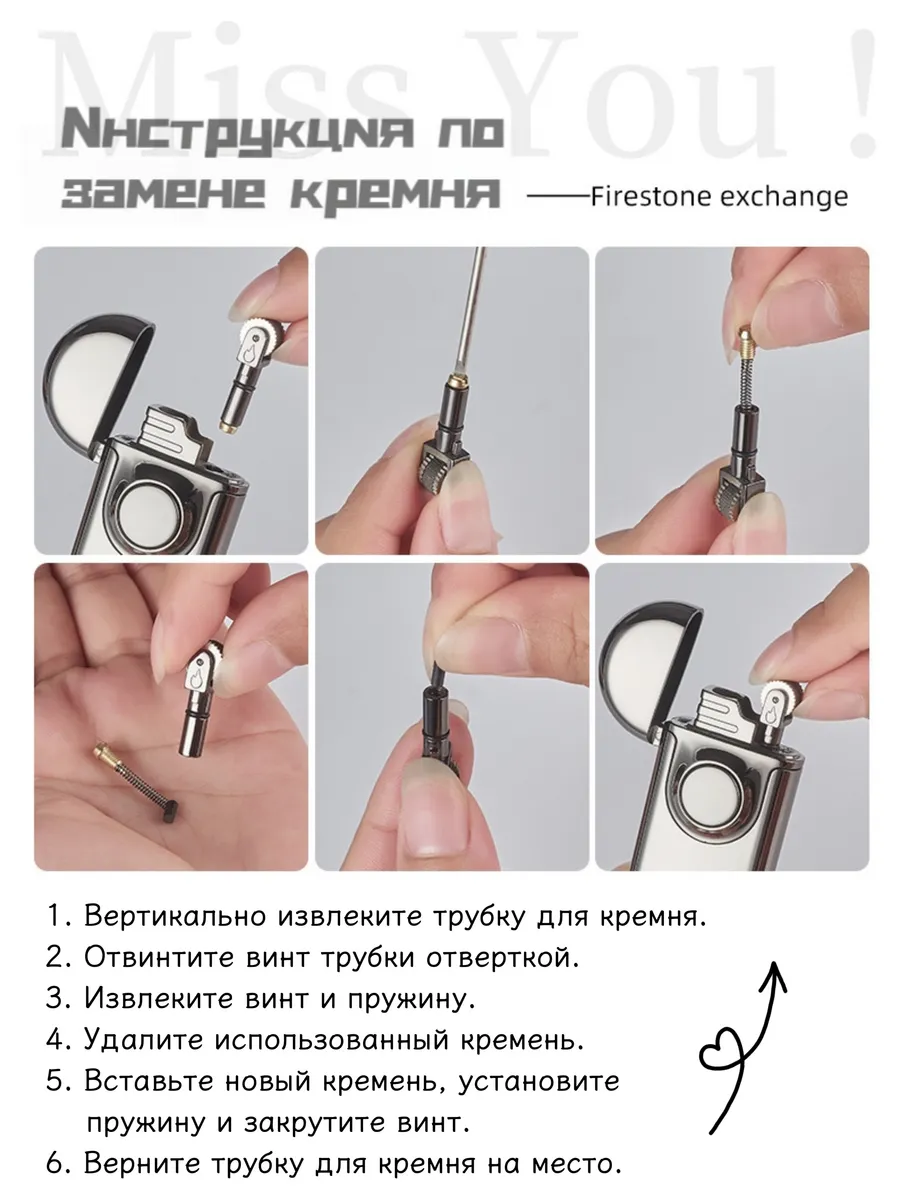 TH622-1 Модный подарок с двойным пламенем и светодиодной подсветкой — изображение 10