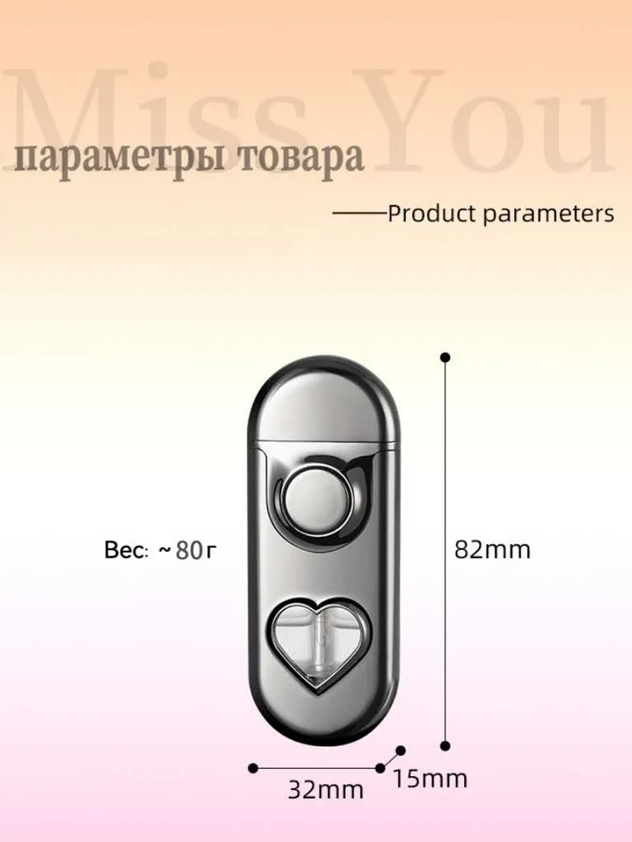 TH622-1 Модный подарок с двойным пламенем и светодиодной подсветкой — изображение 9