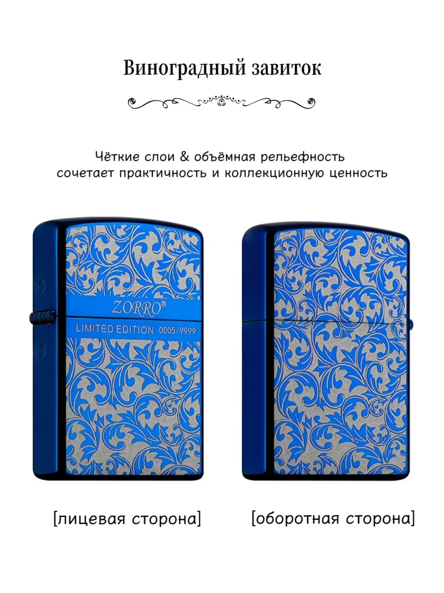 ZR91742C Ветрозащитныйаксессуар с винтажным орнаментом — изображение 4
