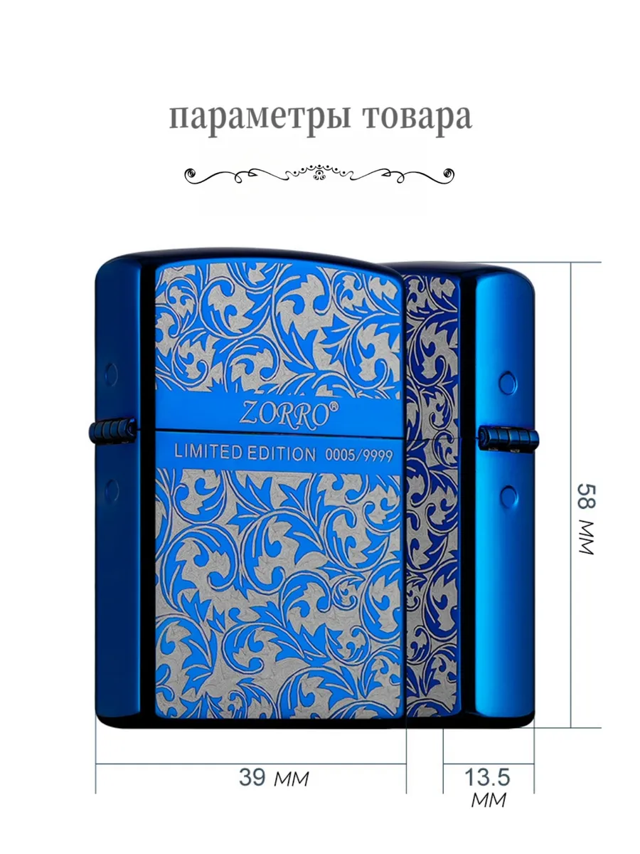 ZR91742C Ветрозащитныйаксессуар с винтажным орнаментом — изображение 5