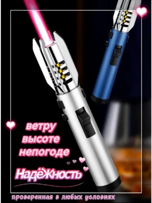 ZC281-2 Зажигалка 'Световой меч Звездных войн'