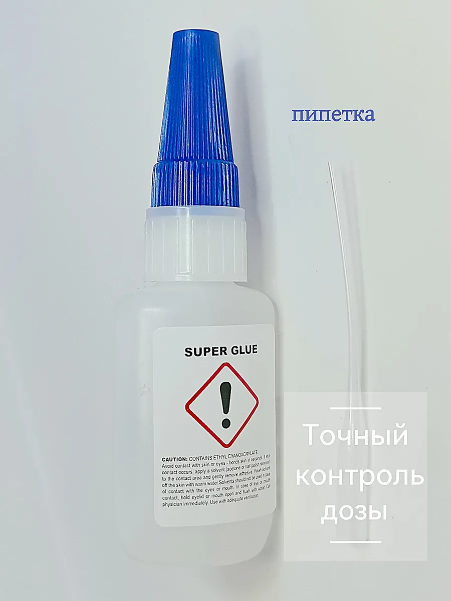 N401 Суперклей быстрого отверждения для металла и дерева — изображение 3