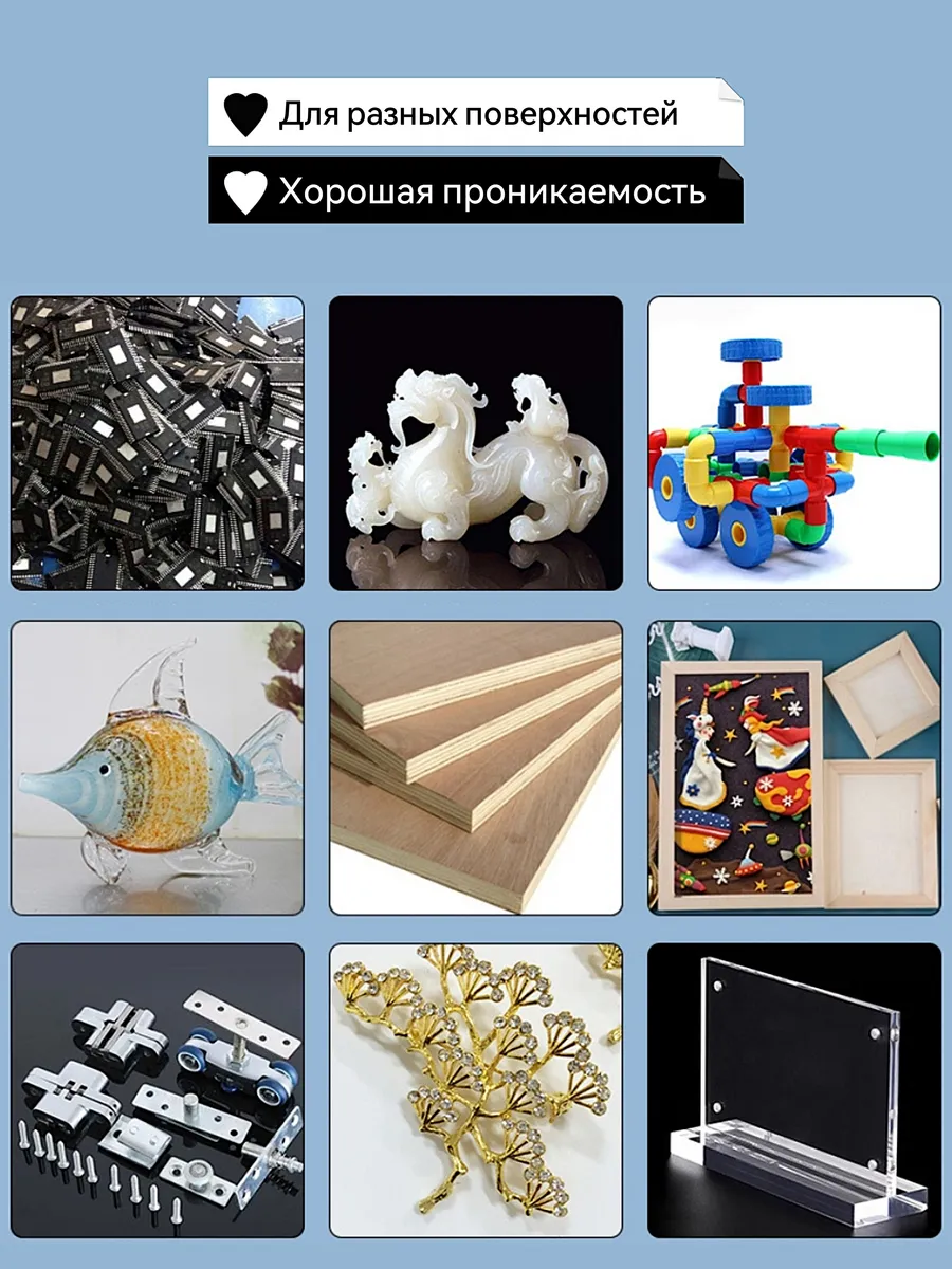 N401 Суперклей быстрого отверждения для металла и дерева — изображение 6