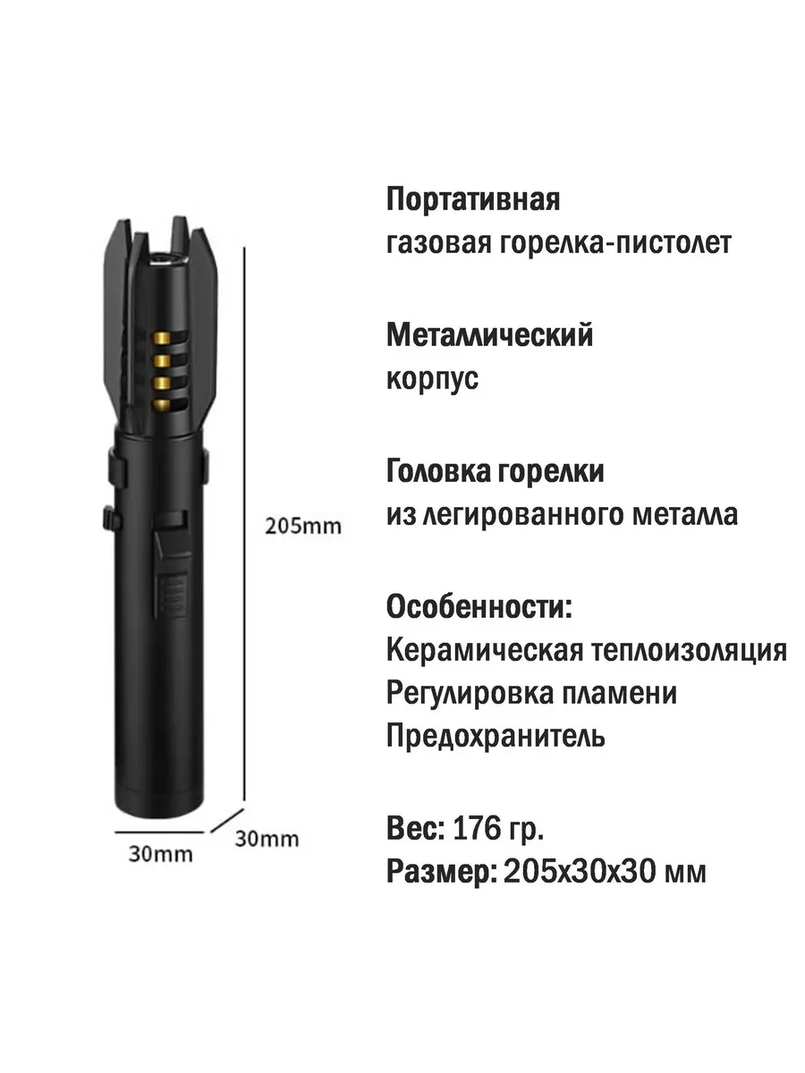 ZC281-1 Зажигалка 'Световой меч Звездных войн' — изображение 3