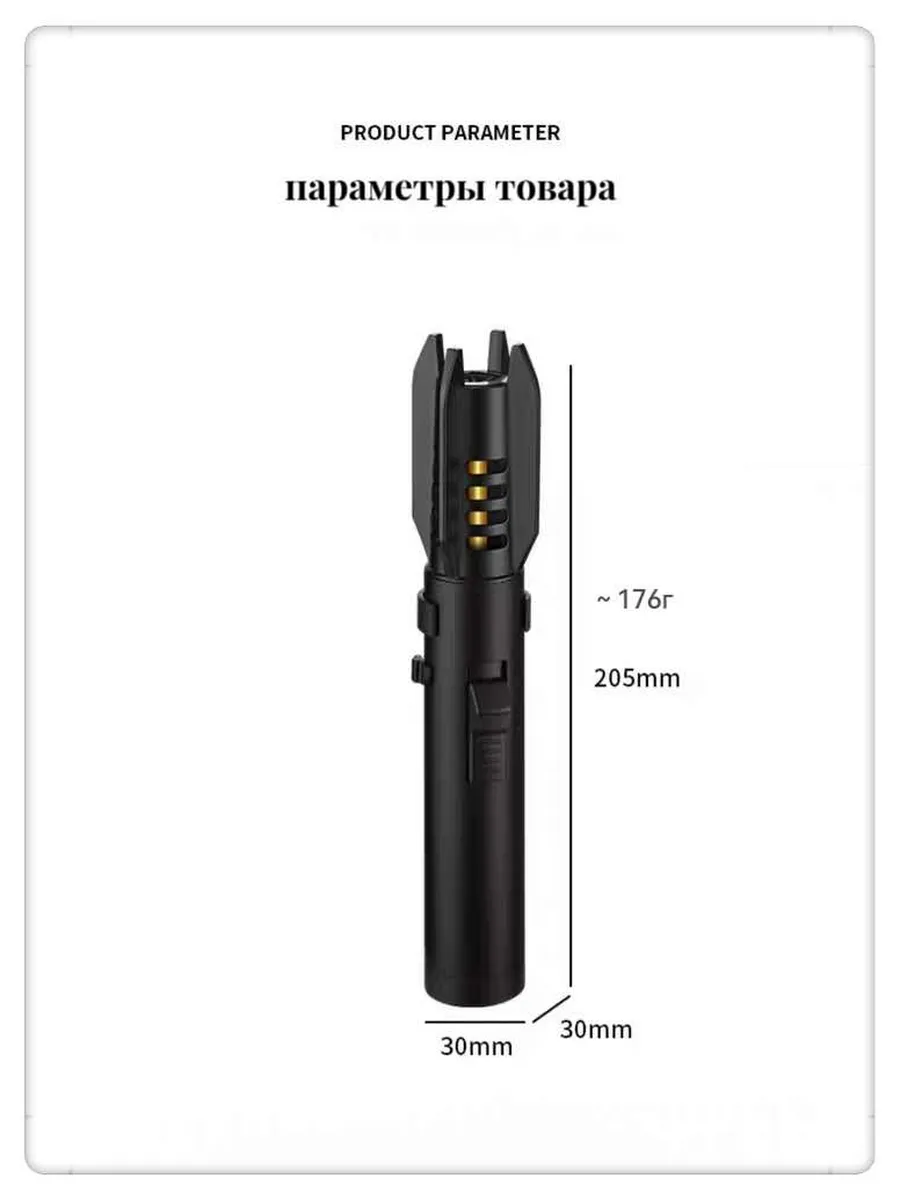 ZC281-1 Зажигалка 'Световой меч Звездных войн' — изображение 4