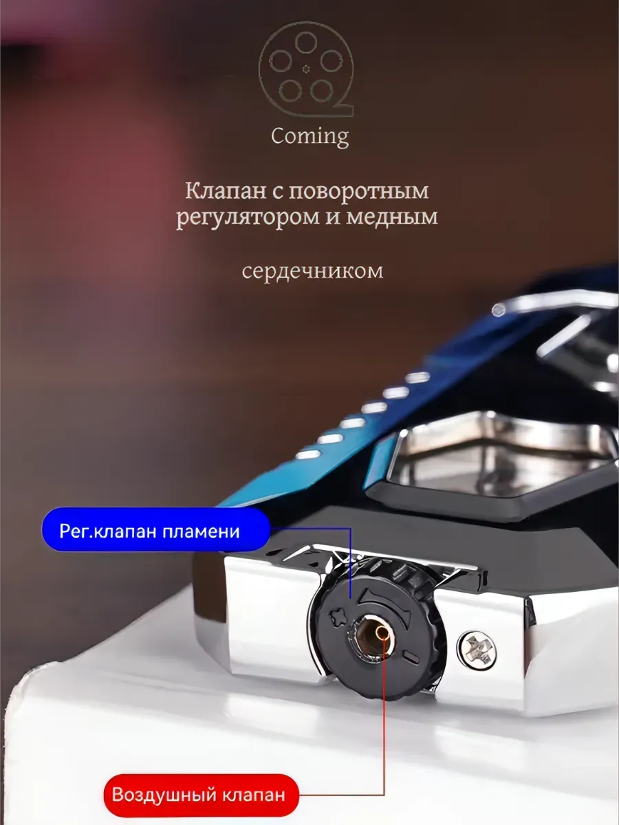 ZC279-2 Газовая зажигалка в стиле меха с двойным пламенем — изображение 3