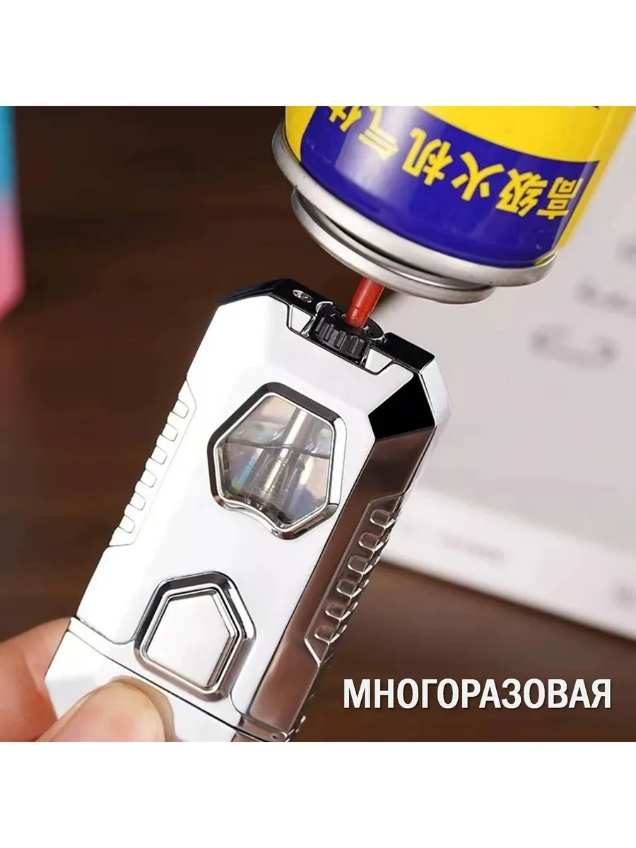 ZC279-1 Газовая зажигалка в стиле меха с двойным пламенем — изображение 3