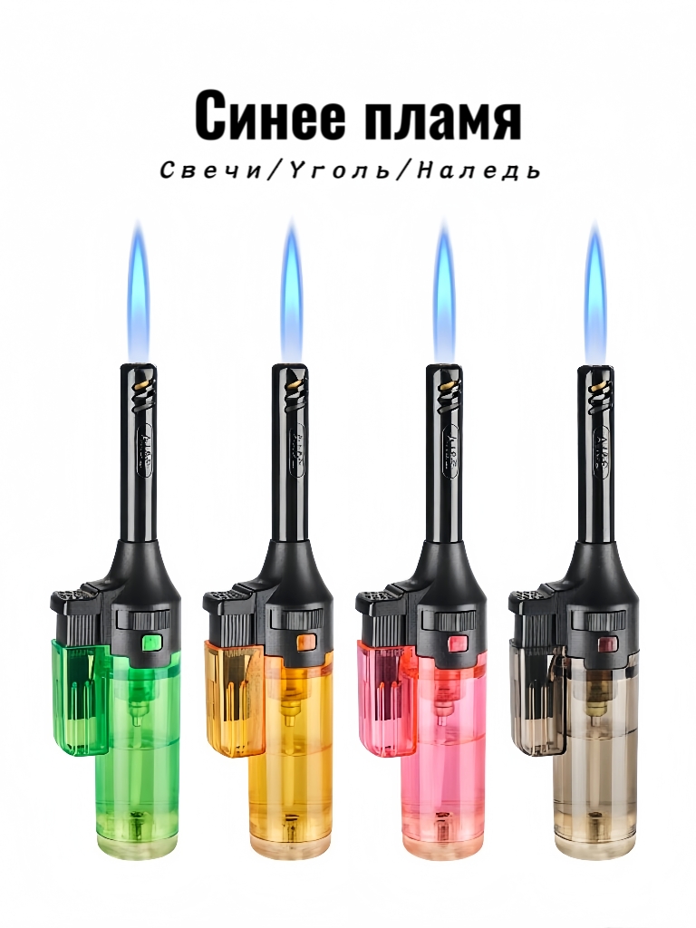 HB1530CF Турбогорелка газовая портативная с пьезоподжигом 【Оптовая продажа коробками】