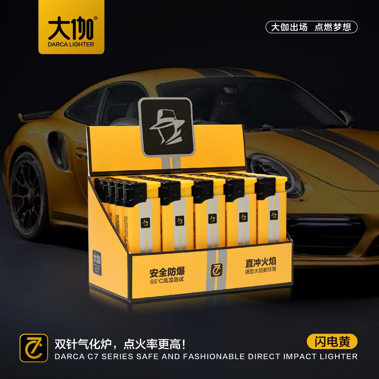 C7-4 Ветрозащитная зажигалка с синим пламенем 【Оптовая продажа коробками】 — изображение 10