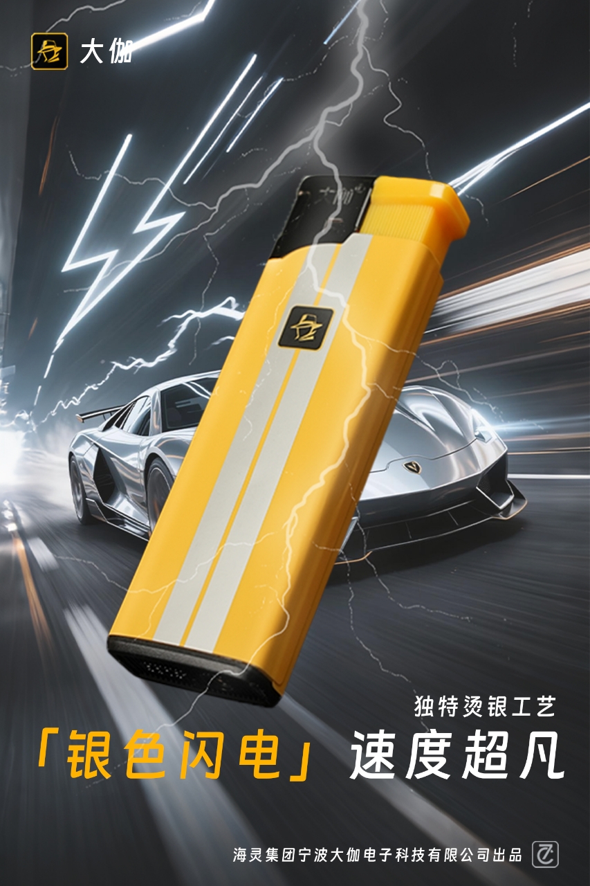 C7-4 Ветрозащитная зажигалка с синим пламенем 【Оптовая продажа коробками】 — изображение 4