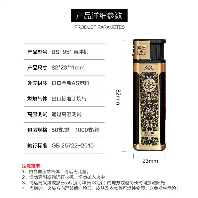 BS951 Ветрозащитная металлическая зажигалка 【Оптовая продажа коробками】 — изображение 4