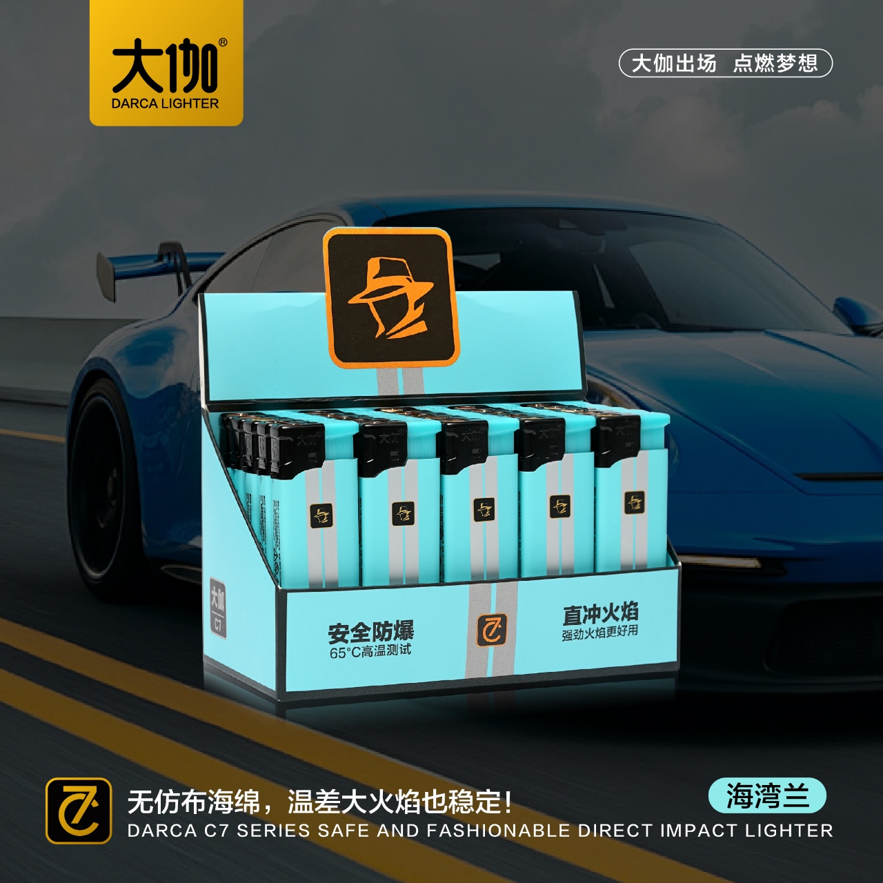 C7-3 Ветрозащитная зажигалка с синим пламенем 【Оптовая продажа коробками】 — изображение 10