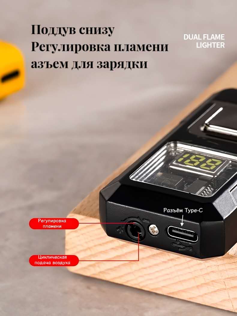 ZC294 Ветрозащитная зажигалка с голосовым управлением — изображение 8