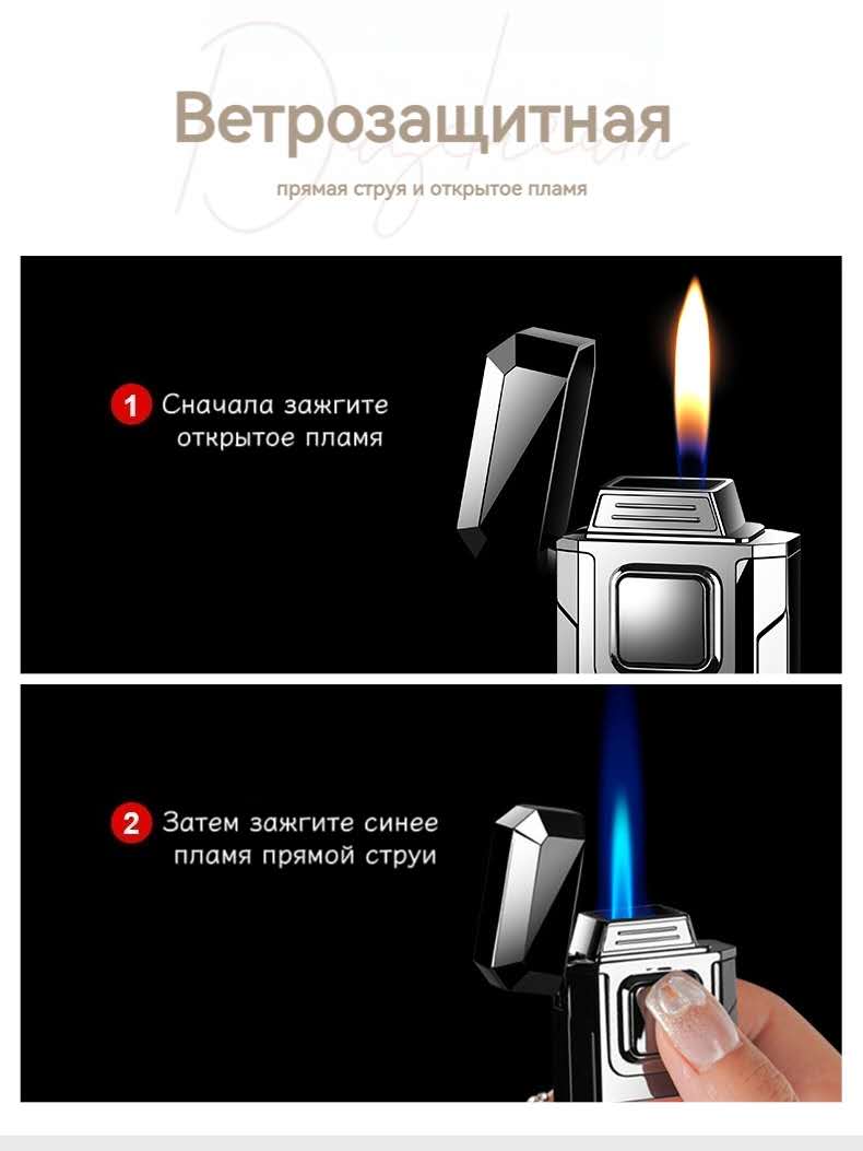 ZC294 Ветрозащитная зажигалка с голосовым управлением — изображение 10