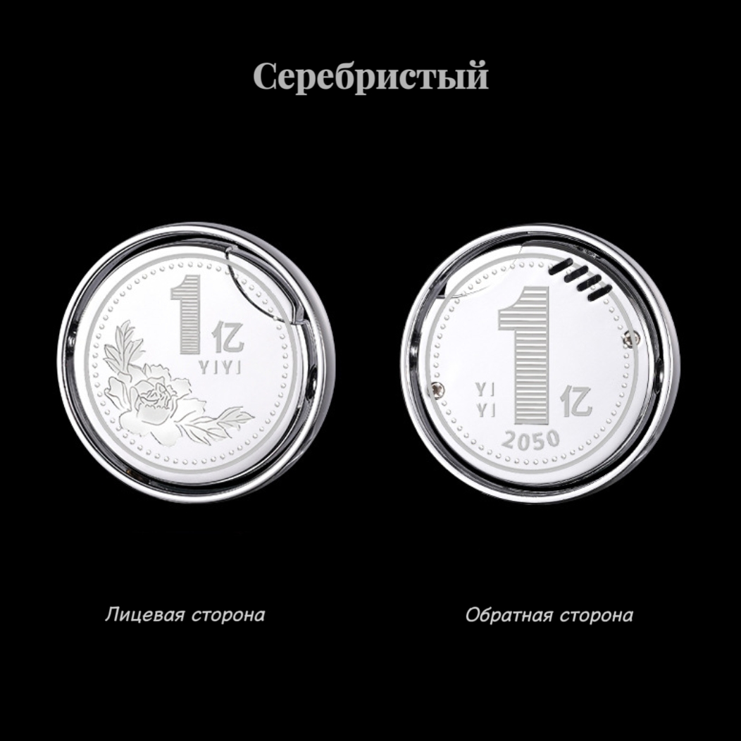 ZC298-1 Зажигалка-монета с эффектом зелёного пламени — изображение 4