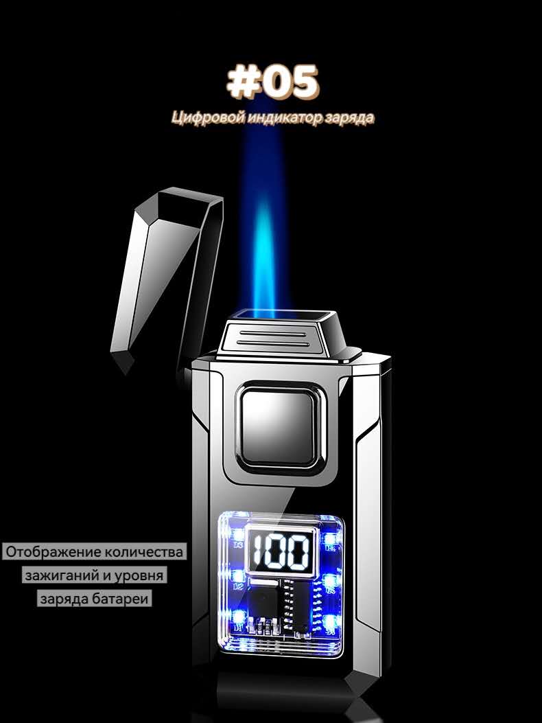 ZC294 Ветрозащитная зажигалка с голосовым управлением — изображение 6