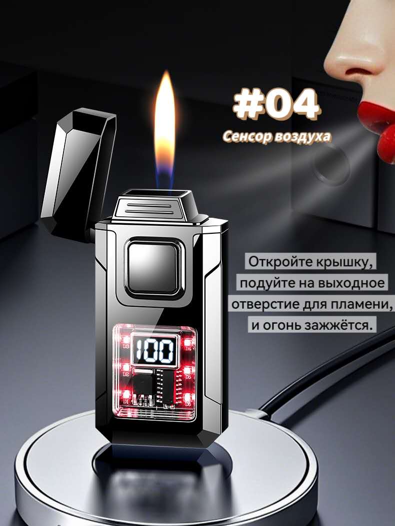 ZC294 Ветрозащитная зажигалка с голосовым управлением — изображение 5